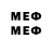 МДМА VHQ K Maeda