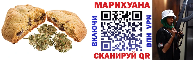 где можно купить   маркетплейс официальный сайт  Cannafood конопля  Юрга 