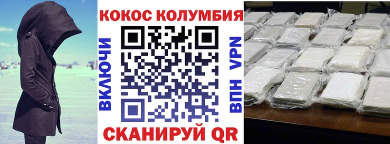 наркота  Юрга  КОКАИН Боливия 