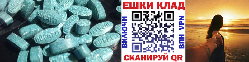 закладка  Юрга  Экстази MDMA 