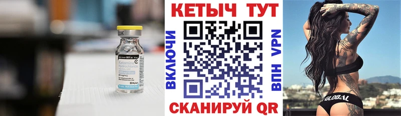 Кетамин VHQ  Юрга 