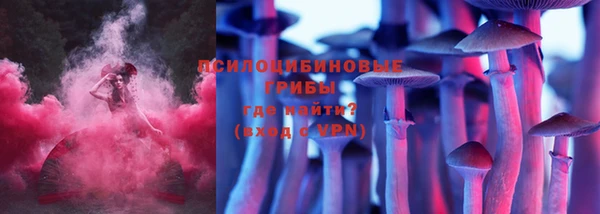 герыч Абдулино