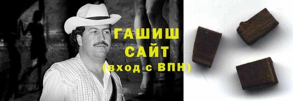 герыч Абдулино
