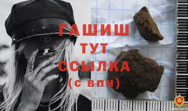 гидропоника Абинск