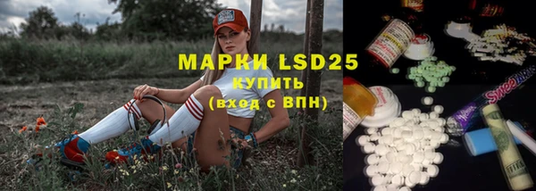 герыч Абдулино