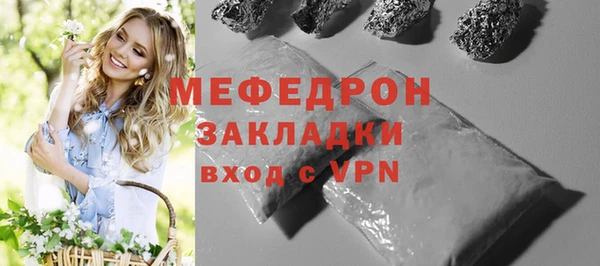 МДПВ Абаза