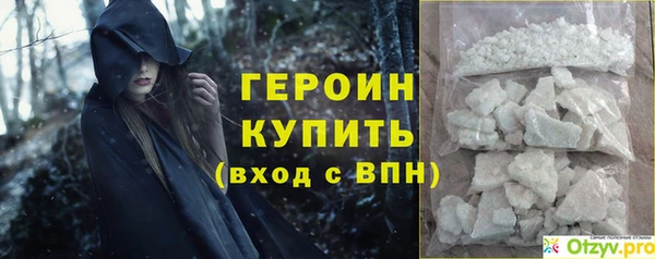 МДПВ Абаза