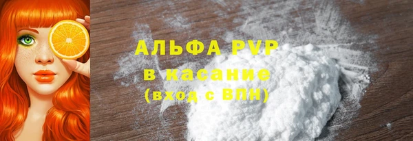 герыч Абдулино