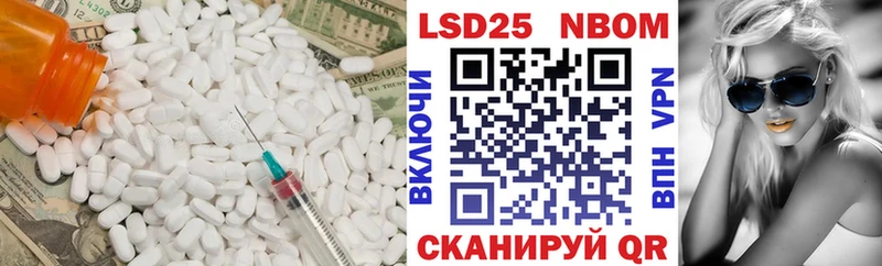 LSD-25 экстази кислота  Юрга 