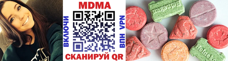 МДМА молли  Юрга 