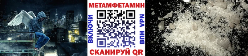 Первитин Декстрометамфетамин 99.9% Юрга