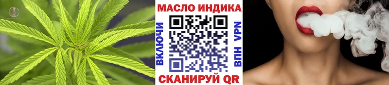 Дистиллят ТГК жижа Юрга