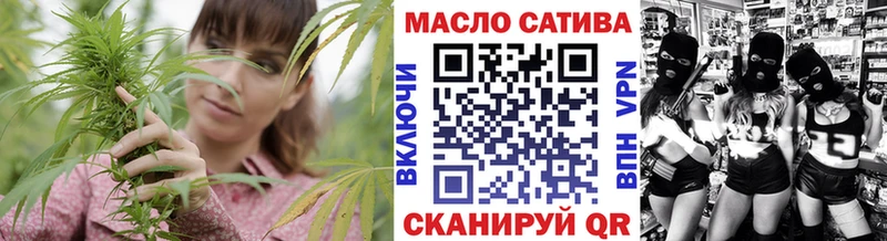ТГК вейп  как найти   Юрга 