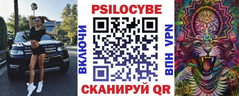 Галлюциногенные грибы ЛСД  Юрга 